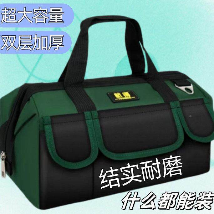 具包水电工专用防防防刺水大容量帆布823包污渍金属拉工头耐磨便,农机/农具/农膜,其它农用工具,淘宝优惠券,粉丝福利购,淘宝优惠卷