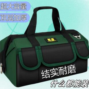 具包水电工专用防防防刺水大容量帆布823包污渍金属拉工头耐磨便