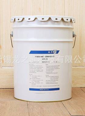 春季牡丹AM5金镜面精滚磨属光油中滚滚研磨抛光5AM55AM2液金相耗