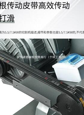400型材信祥J3G-4030型钢材切割机式型材工台业型重三相单相2.2//