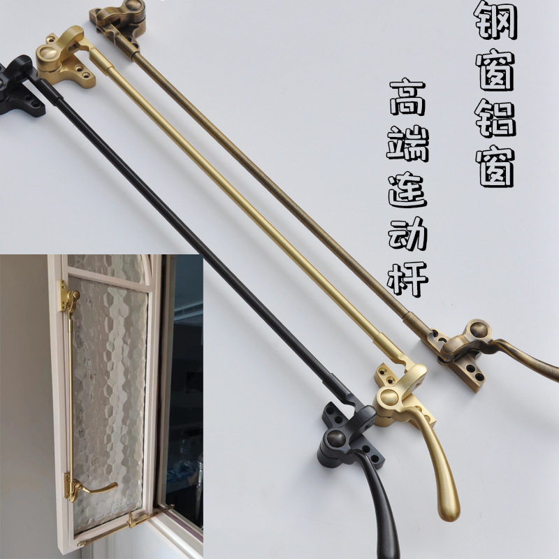 老洋房仿古铜钢窗连动执手窗锁