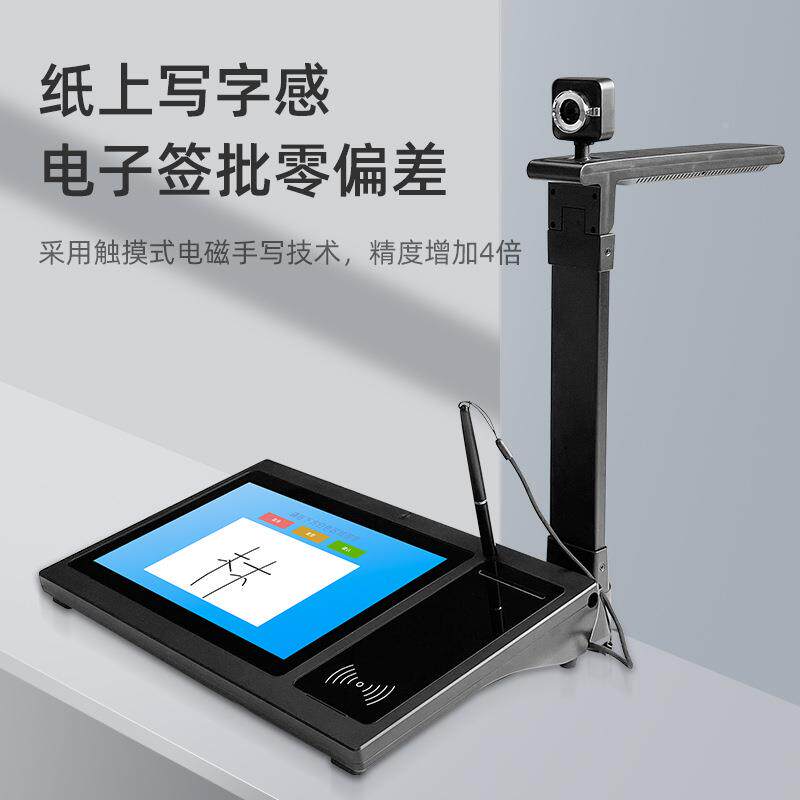 1易森PD100移动营业厅扫描拍仪身高份证读取PD1010【人脸拍摄手写