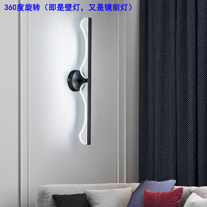 跨境创意个性可转动壁灯简约现代客厅沙发背景装饰灯沐室镜前灯具