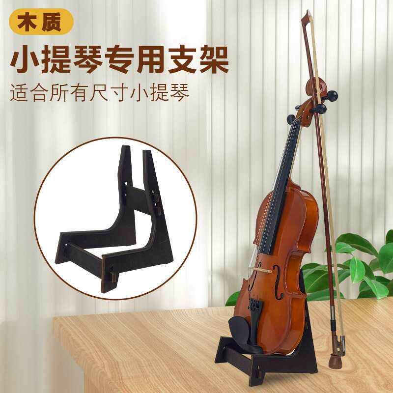 吉挂他挂墙吉他挂板WEH挂钩乐器架墙展示架古筝二胡葫墙芦丝小提
