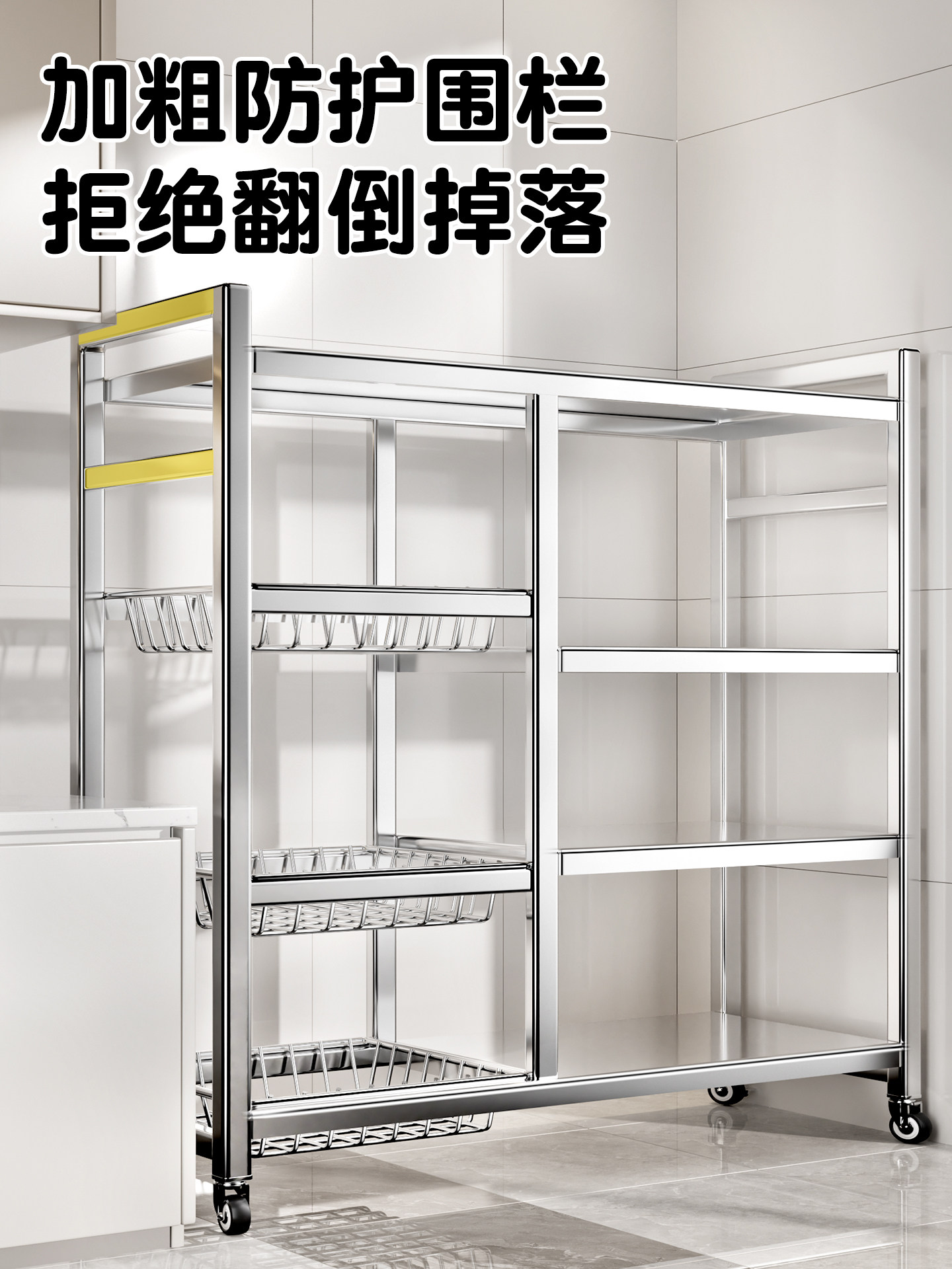 不锈钢厨房微波炉果蔬收纳架