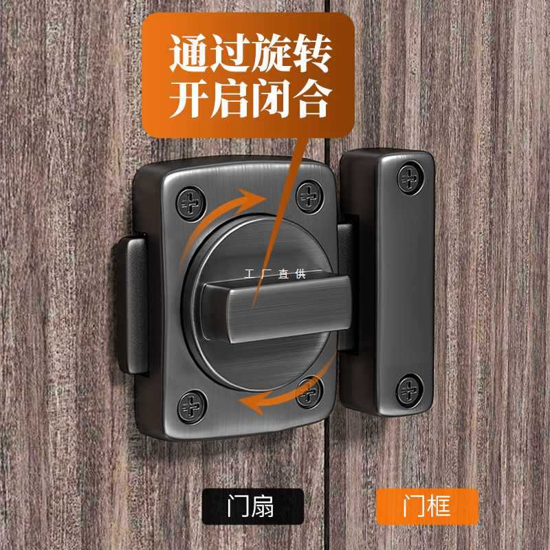 德国免打孔加厚防盗明装插销