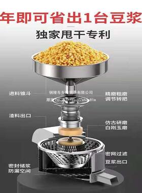豆浆商用磨浆机打米浆腐机老牌49809豆机早餐店全自动浆渣分机离