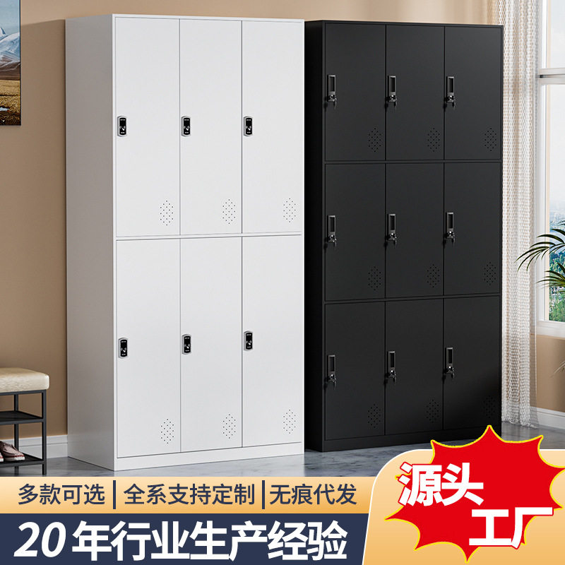 加厚窄边套色铁皮多门带锁更衣柜