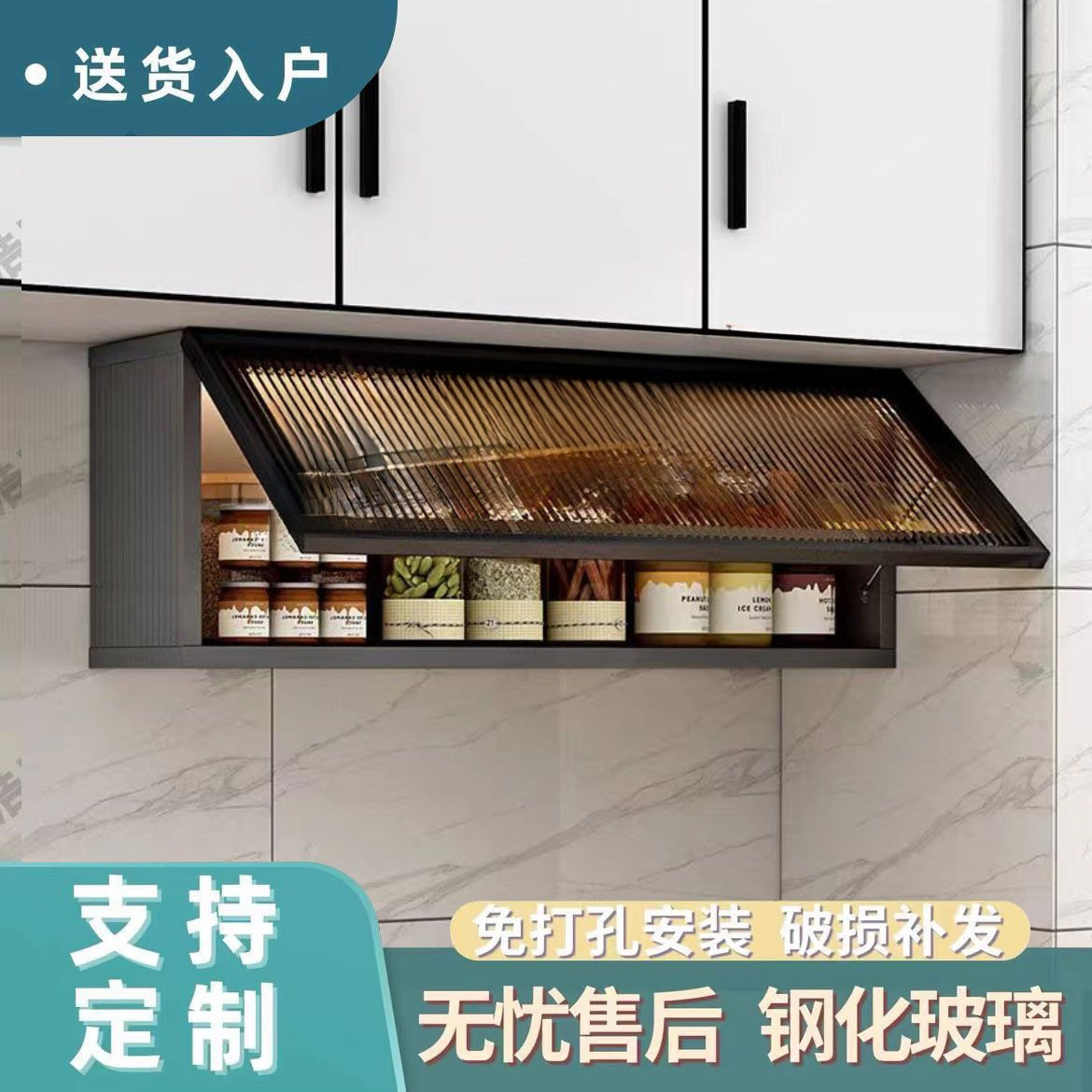 铝合金壁挂厨房吊柜收纳柜