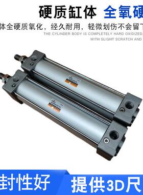 CHANTO长标准气缸AS2/AS40103/拓50/63/80/100/15/R25X50X75X100X