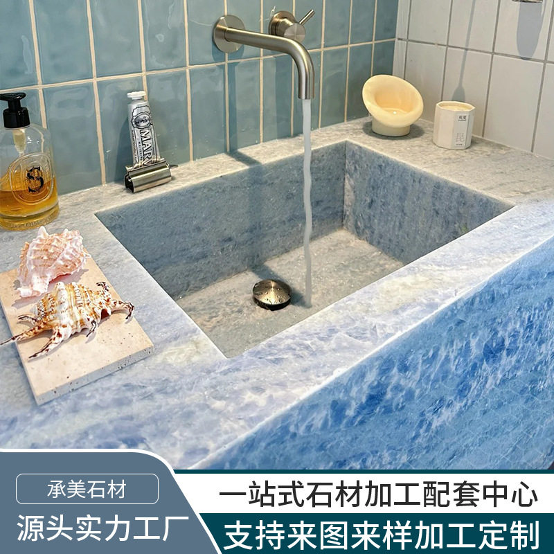 源头工厂蓝水晶奢石天然大理石