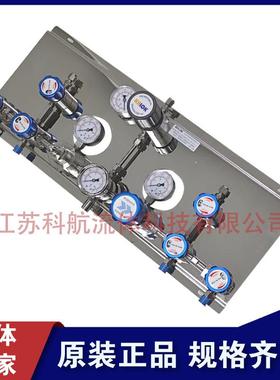 锈314096L材质25A*1.6MP汇流排单不侧供钢气BA自动切换系统减压装