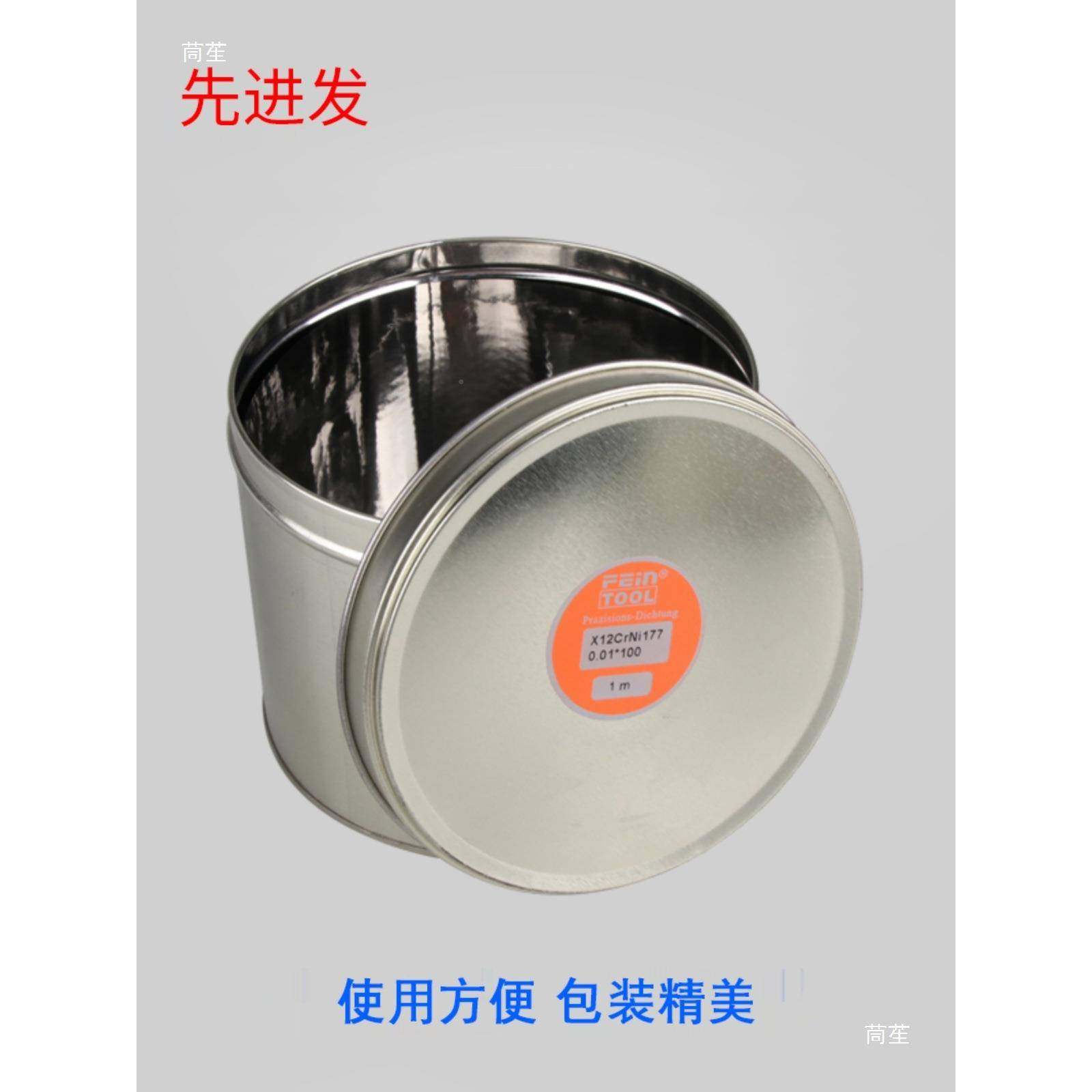 薄钢片模垫m片矽钢片间隙片不锈钢平垫片厚0.0CSD具-31.0m