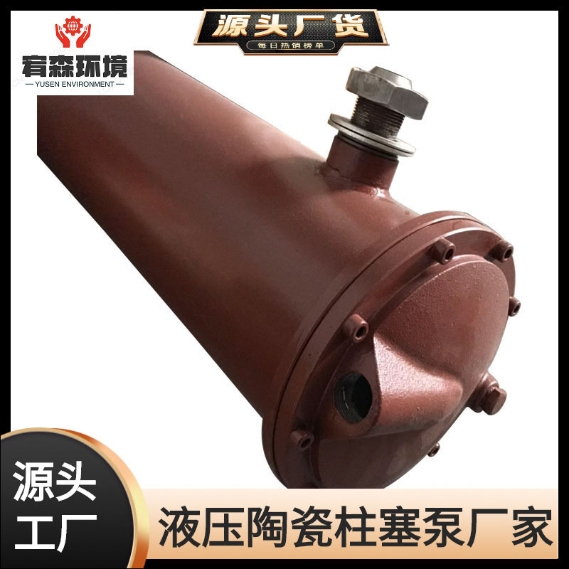 厂家直销陶瓷高压柱塞泵压滤机用