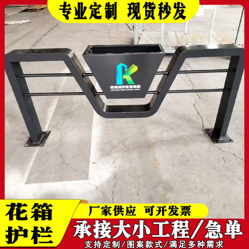 不锈钢市政花箱护栏隔断