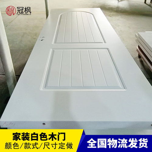 简约轻奢橡木白色烤漆卧室门