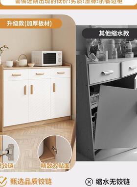 餐边柜水柜客厅靠家墙柜子储物柜木色IRN收纳矮柜置物茶柜用实备