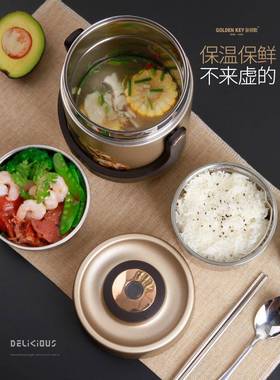 3F7588S7904不锈钢保饭3三层人便温当盒2层超长盒保成温桶手提饭