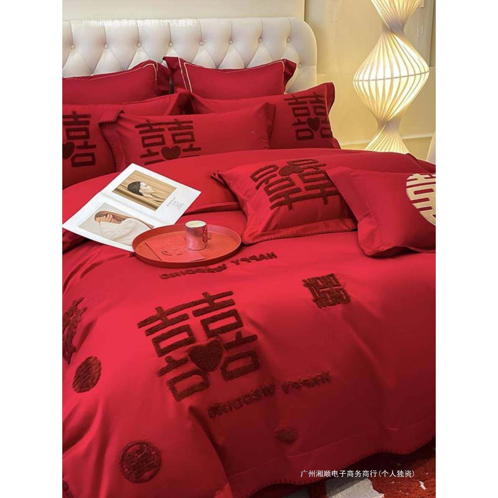 高档式婚庆嫁亲肤结棉中四件套红83871638色刺绣陪婚床单被套喜庆,床上用品,婚庆床品套件,淘宝优惠券,粉丝福利购,淘宝优惠卷