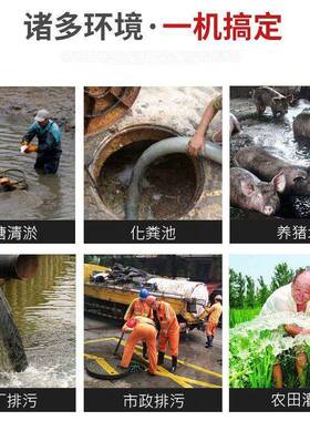 切3割式污水泵220v抽粪泥浆排污泵型家用潜水泵小化池抽水泵80790