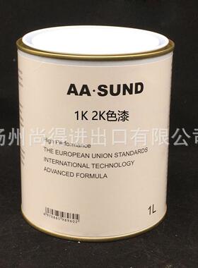 性油性A2SUND790烤漆金属水漆珍珠漆素漆1K多色可选K成品A漆汽车