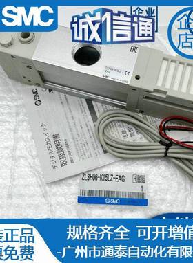 SMC真空发生器L6H04-K15LEOZ-V371AWL6H06-KZ15LZZ-GN-A/EBG-FA-F