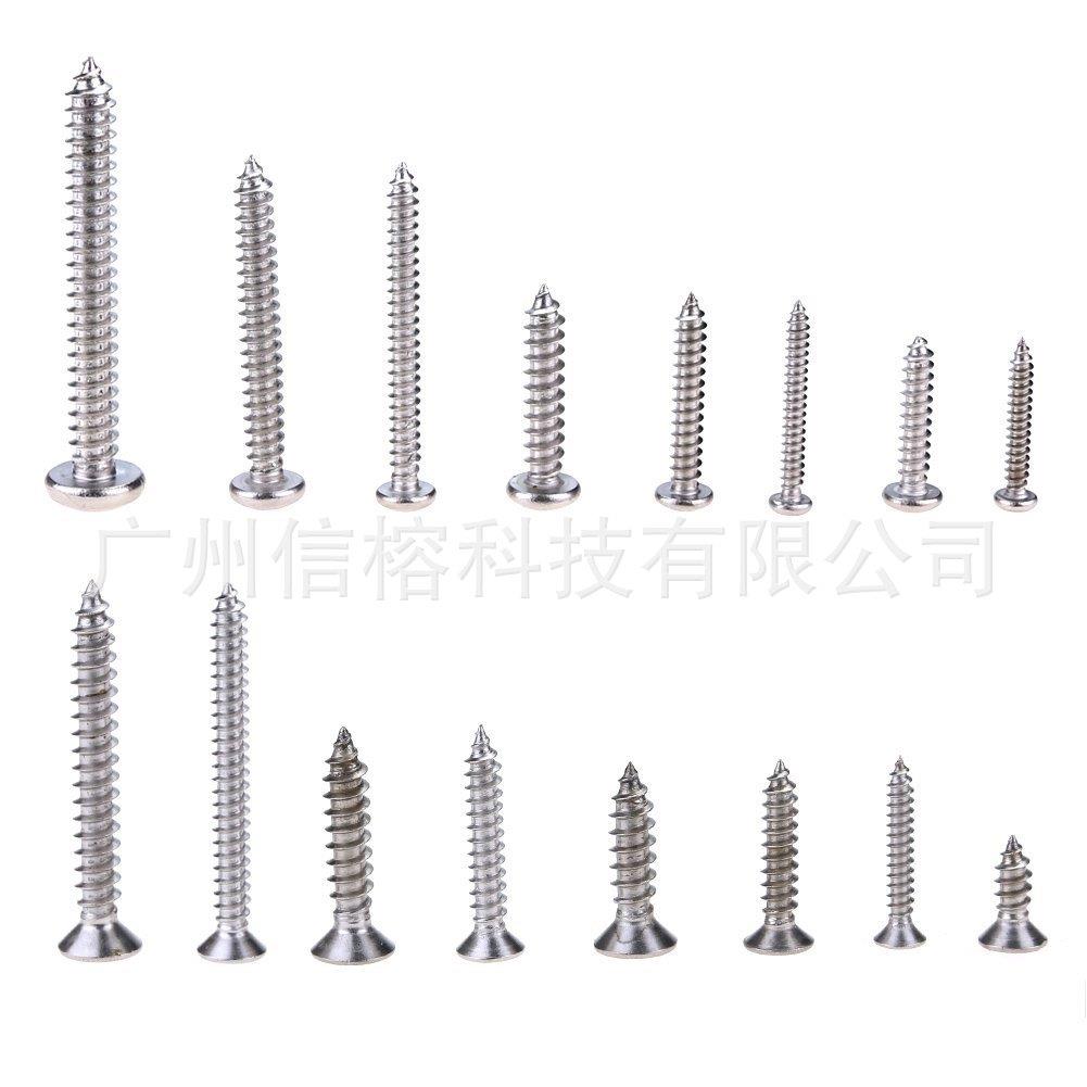 热销570CS字盒装不圆头自攻螺丝锈P钢自攻螺钉沉头十900自攻钉