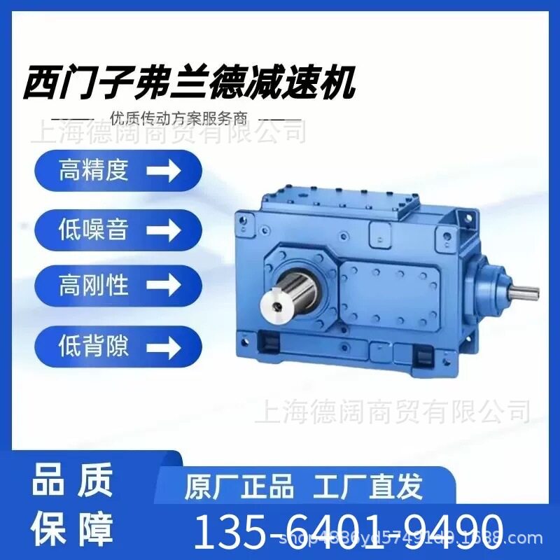 弗兰德ONE渣浆泵高速轴总成