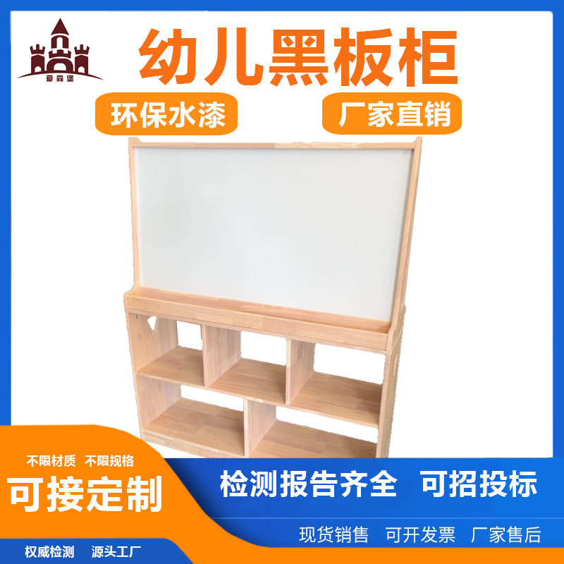 幼儿园美术多功能收纳推车实木