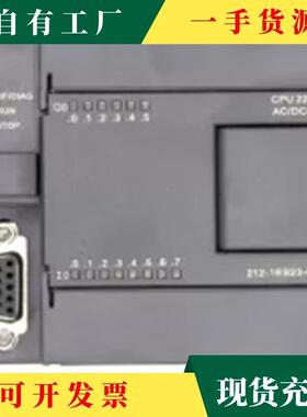 议·国产兼容SMZI700plCPU222cn工控板S7-编2020可程控c制器带模
