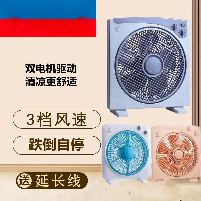 电风扇台式家用转页扇学生宿舍床头扇迷你小鸿运扇台扇家用电风扇