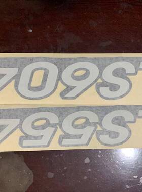 星拖拉机配件:车贴纸贴1004.904.804.704.60.4.5545选TSL0乐4可择