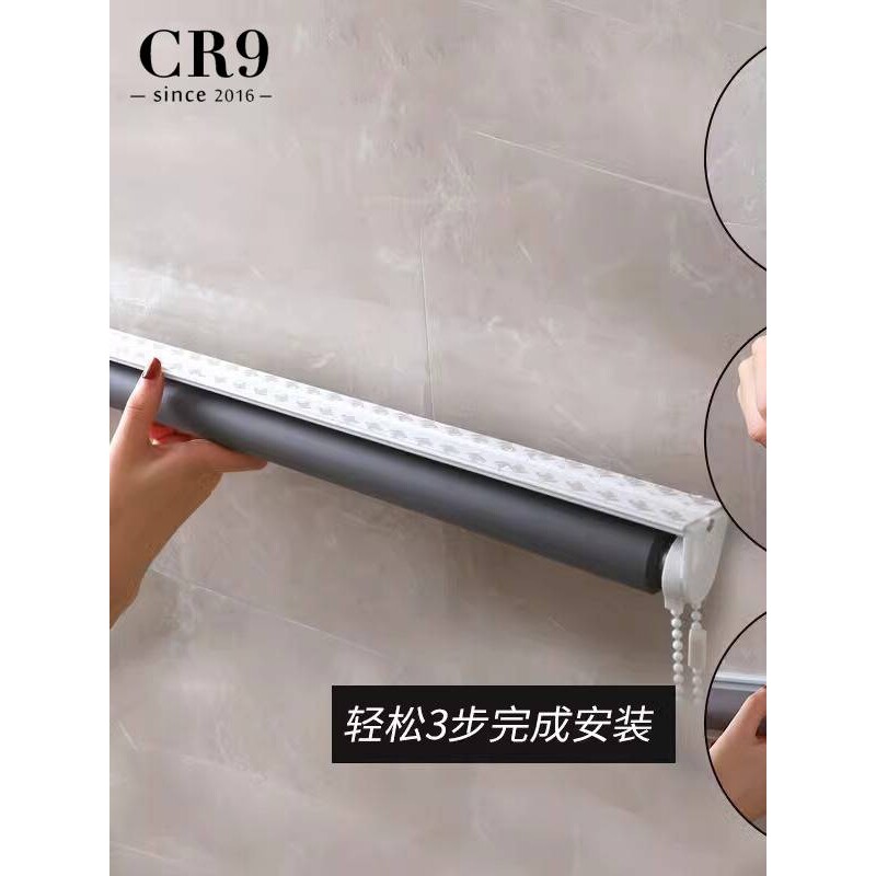 ?CR9粘贴窗帘免打孔卷帘遮光遮阳厨房浴室防水窗帘办公室定 制窗