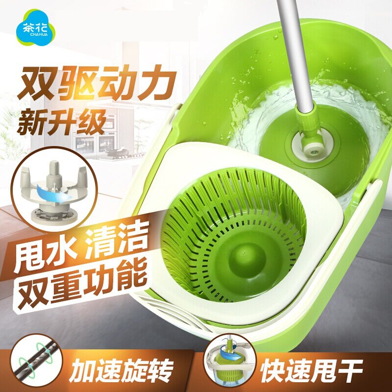 茶花双驱旋转拖把桶套装