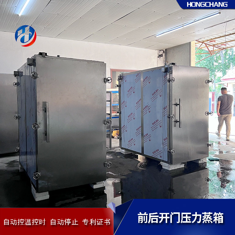 厨房商用对开门控温控时蒸箱