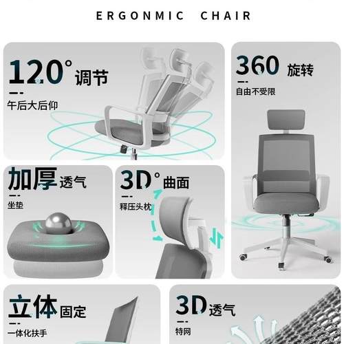 公椅子舍家用久坐电椅员工脑职员办公椅985学生宿学习书桌办凳子