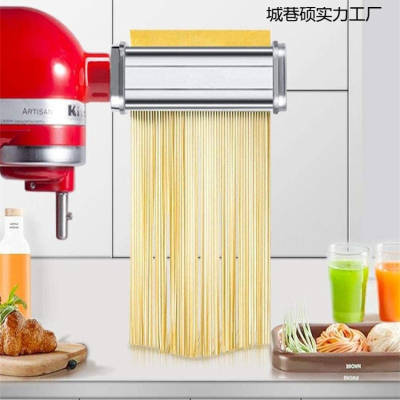 凯膳怡和面机压面切面套装