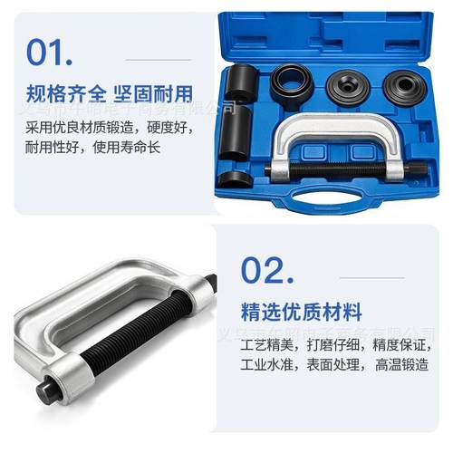 10卸件C系型球头10件C型拉马全下车摆臂球头取出拆器万向十字轴拆