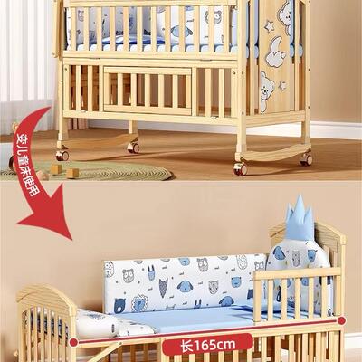 新婴移儿床实木生儿宝宝bb摇篮多功无漆可动儿童874拼接能大床