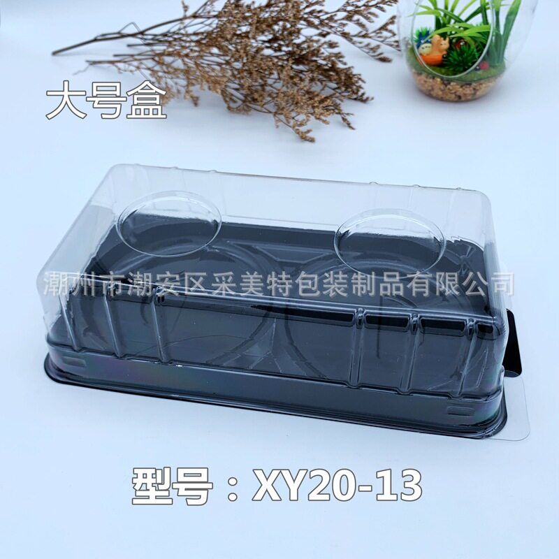 大号环保吸塑烘焙包装盒