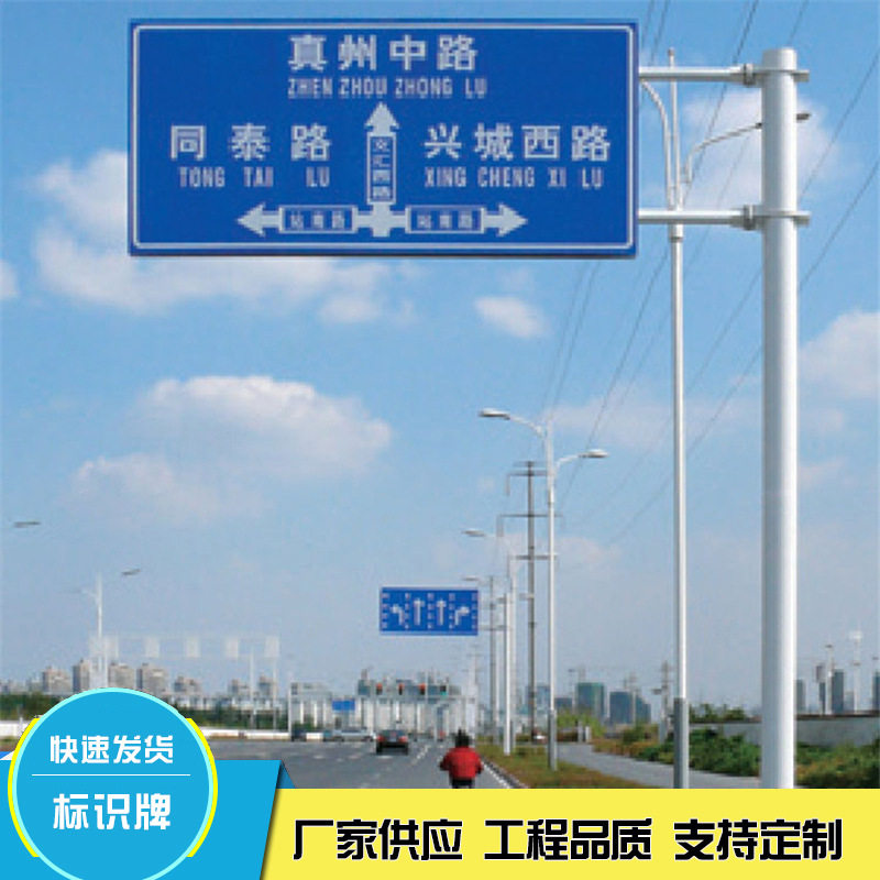 反光铝板交通标志牌限速警示