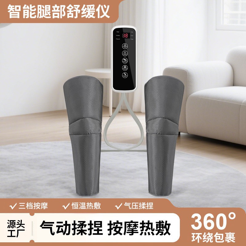 空气波小腿按摩器家用电动气压