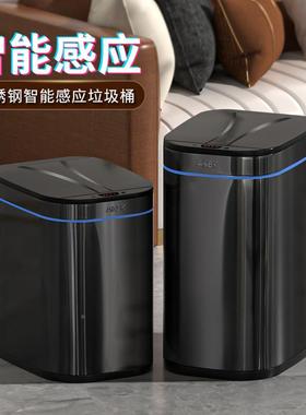 智ZG-66613能电感应式锈垃圾桶家用客厅室厕所卫生间卧厨房轻奢不