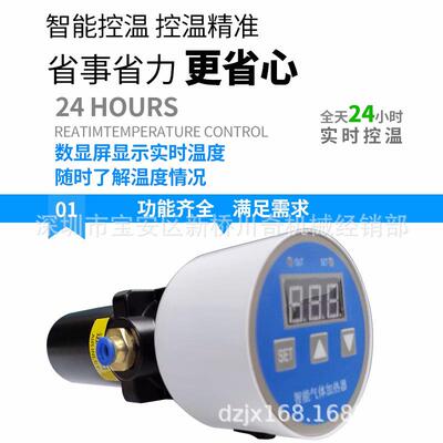 智GGI能控温压缩空加热气器器工件吹气体加热器工业级加热实干验