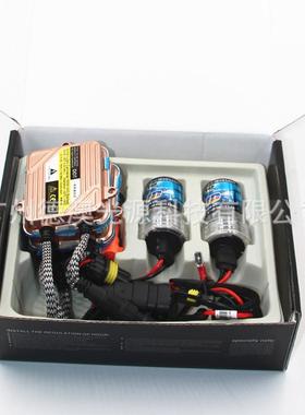 汽车前照K灯51高亮直流套装DCK5HI安定器氙气灯2v55w快启H11H7H18