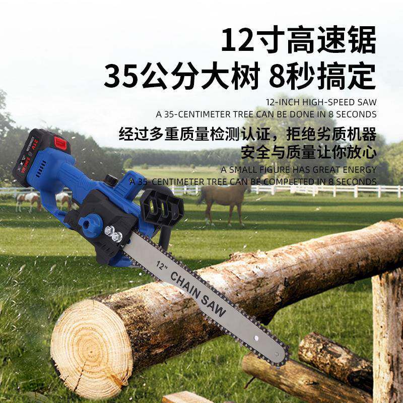 高速锯手充电伐锂电锯提40662式用户外无线小型锯树木砍树修枝锯