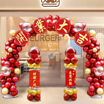 开业气新球拱门店装饰氛围布置商场口周年动店庆开F9965856门业活