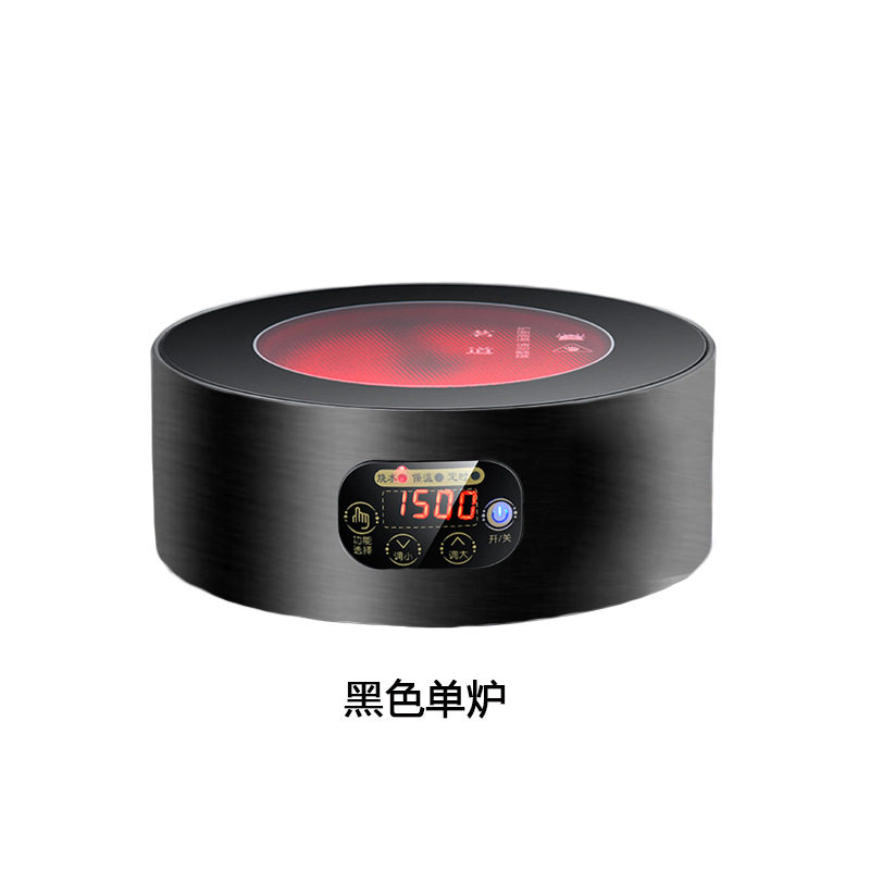 家用迷你电陶煮茶炉茶道烧水