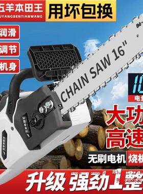 进RIZ锂电锯进口充电式家用电12链锯功率电动伐大木手口持砍树发