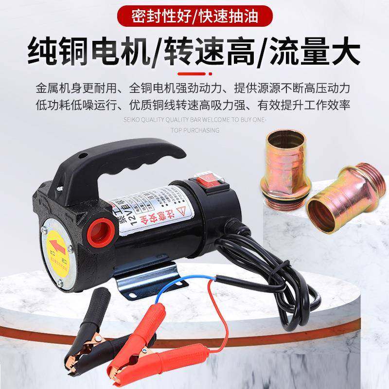电动油家泵直销电动自吸抽油泵直流抽柴油用煤OOX专油厂泵自吸式
